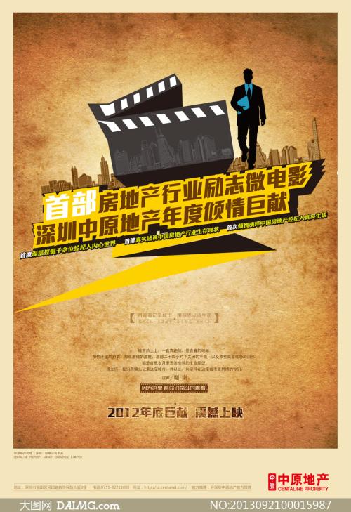 吕贝克音乐学院 Hotel management diplom